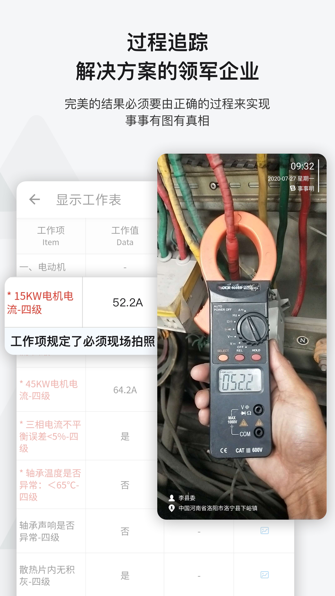 事事明图1