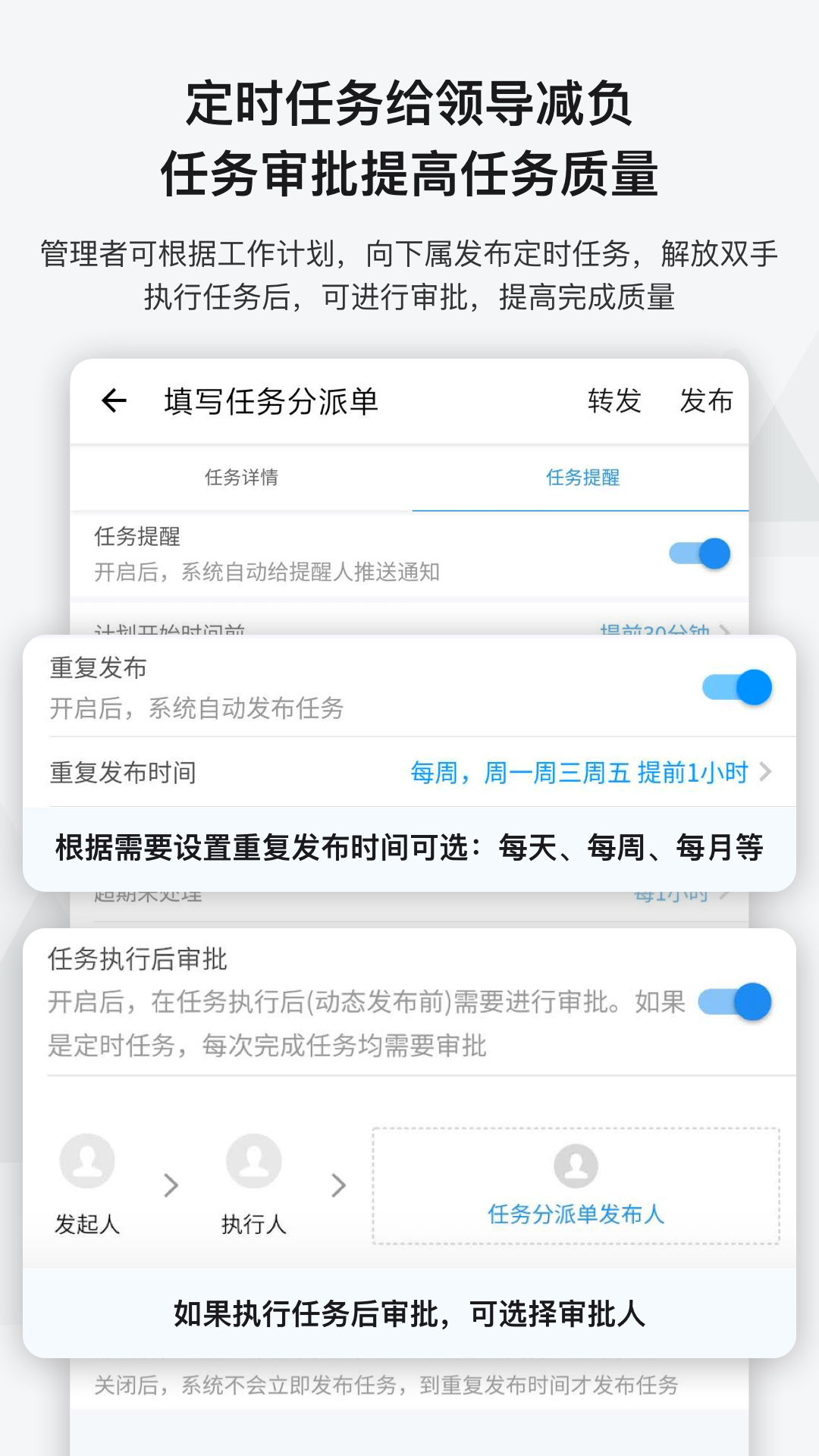 事事明图2