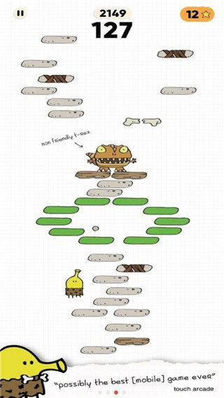 涂鸦跳跃2中文版图1