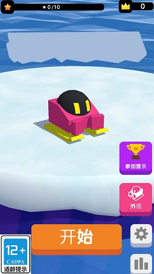 吃我一雪球图3