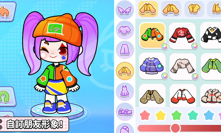 奇妙创意世界图2