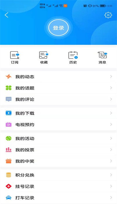 无锡博报图3