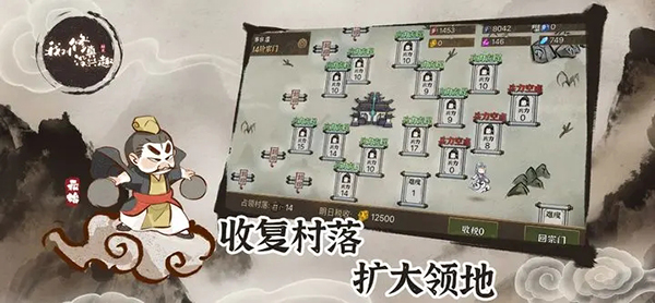 我对修真没兴趣图5