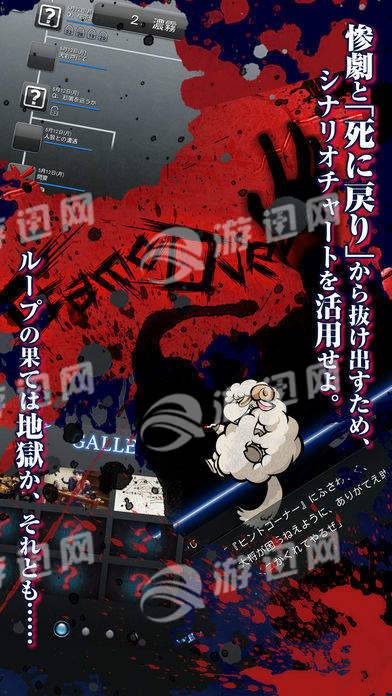 人狼村之谜汉化版图3