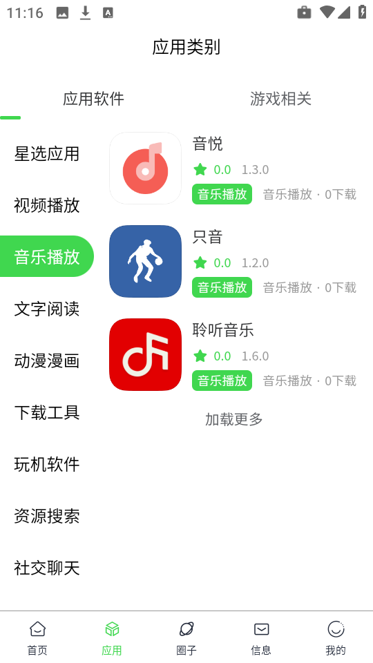花海空间图3