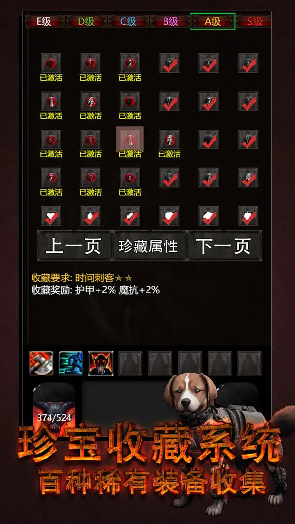 黎明之剑救赎图4