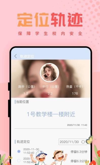 西禾学堂日常图2