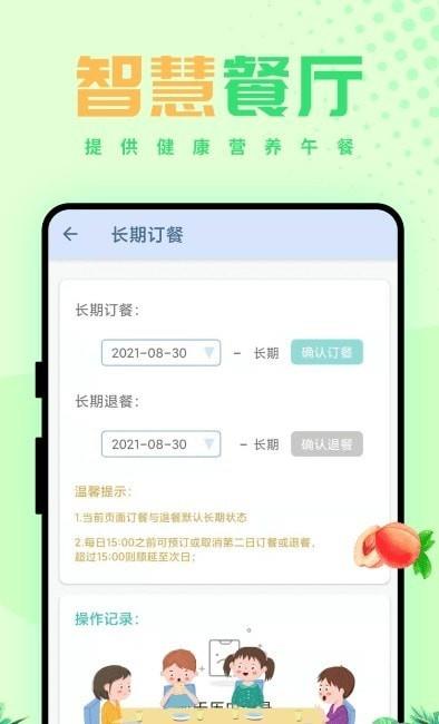 西禾学堂日常图3