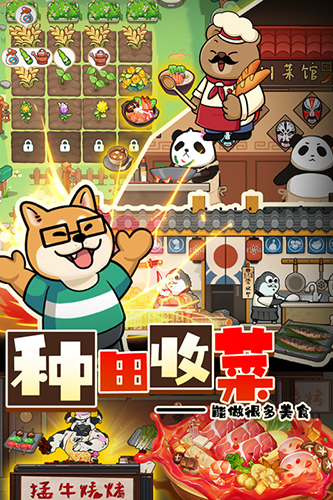 迷之实验室图1