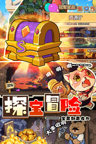 迷之实验室图4