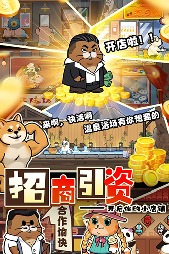 迷之实验室图3