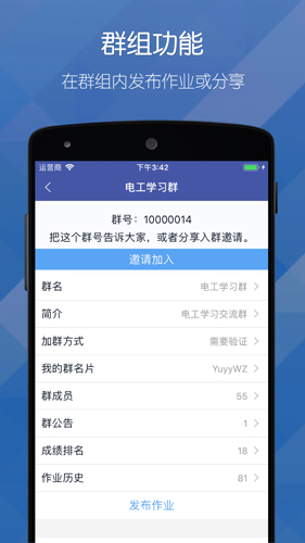 磨题帮图3