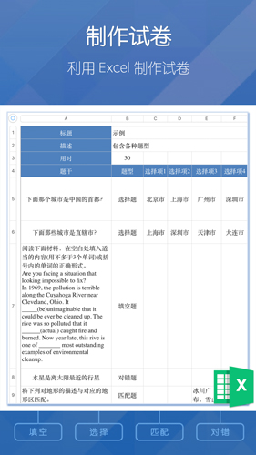磨题帮图2