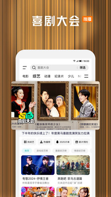 腾讯视频图4