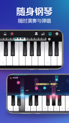 来音钢琴图1