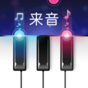 来音钢琴