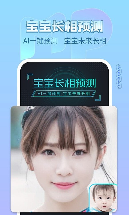 美拍大师图1