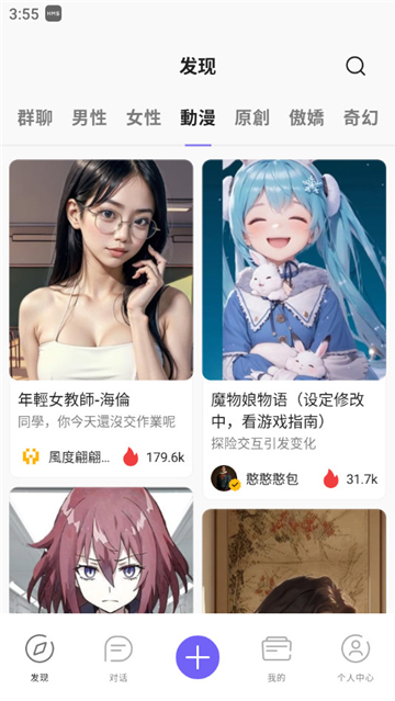 rochat图1