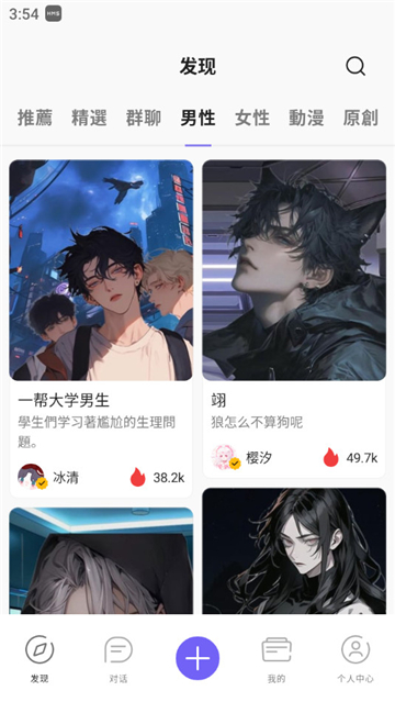 rochat图4
