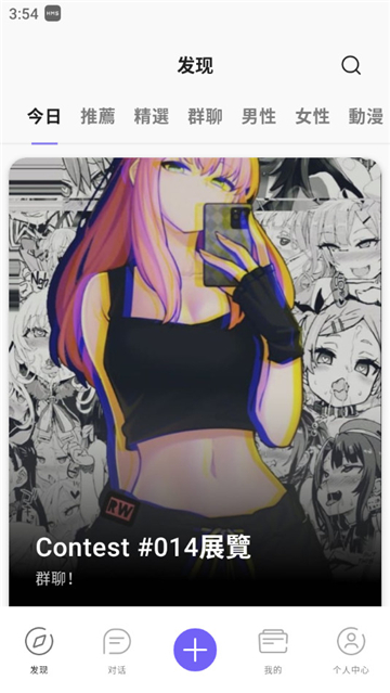 rochat图3