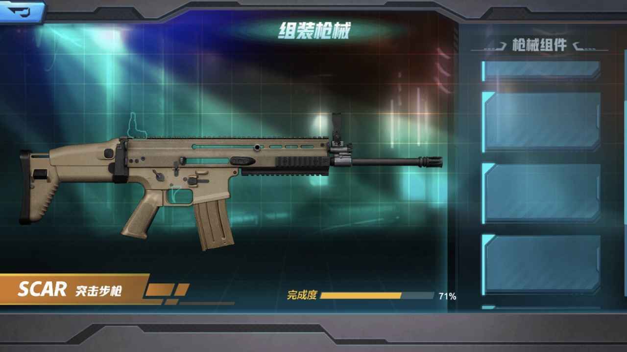 真实武器模拟器2完整版图2