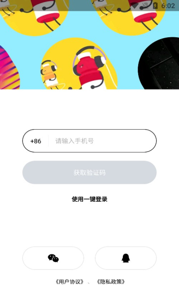 赫兹交友图3