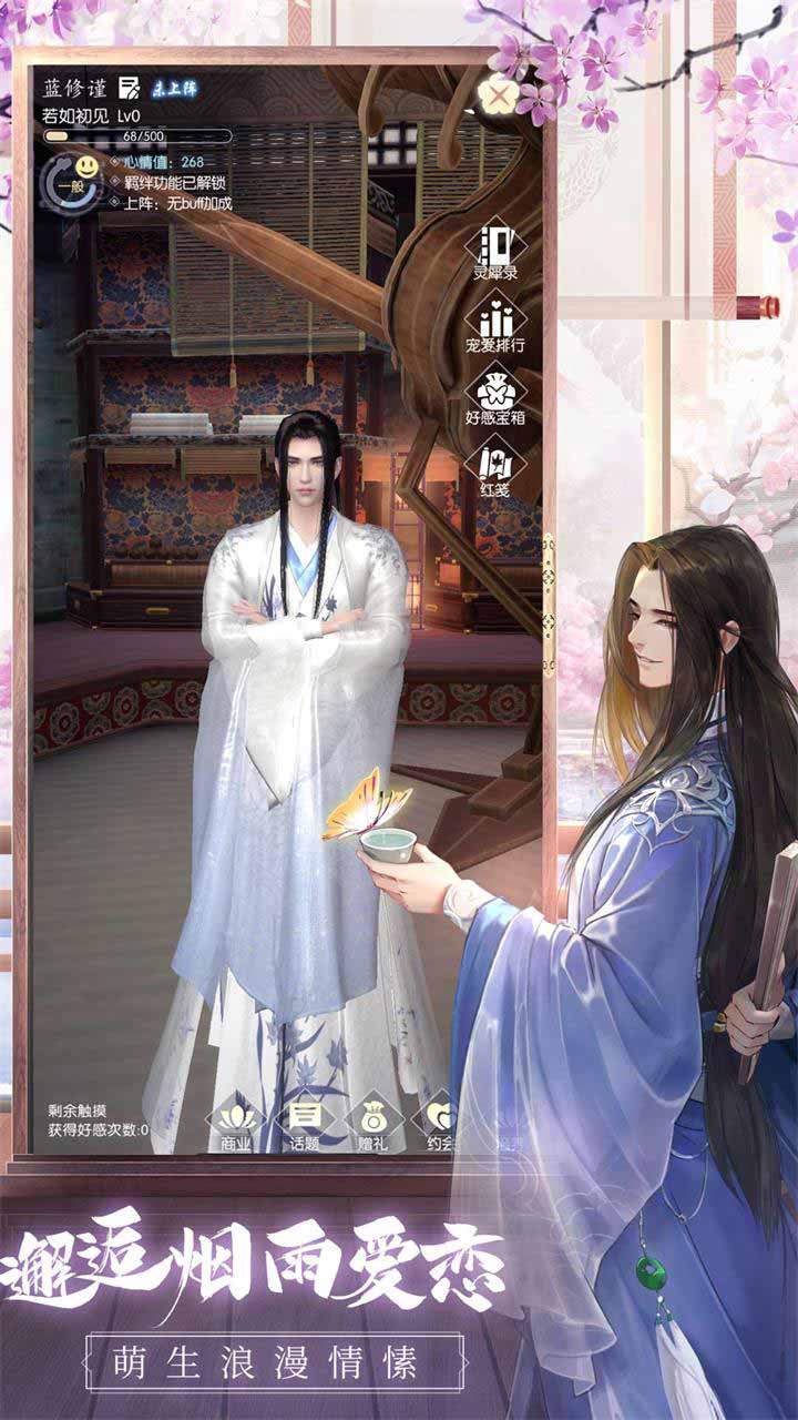 盛唐烟雨图4