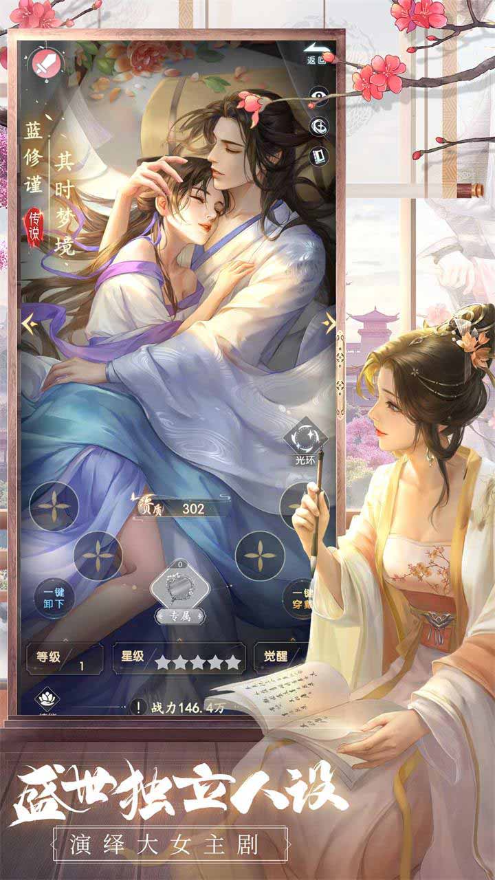 盛唐烟雨图5