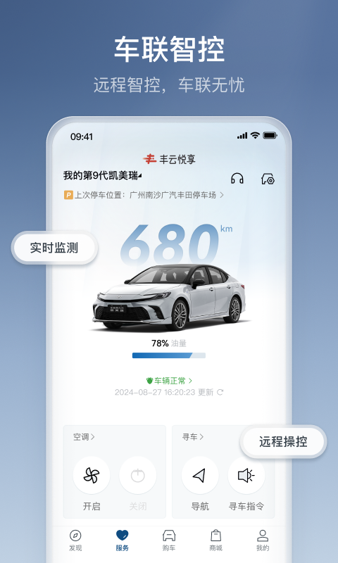 丰云行图3