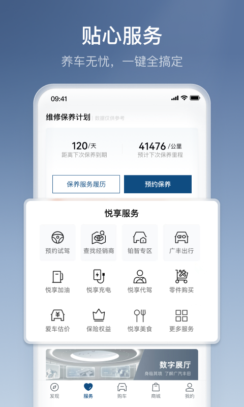 丰云行图1