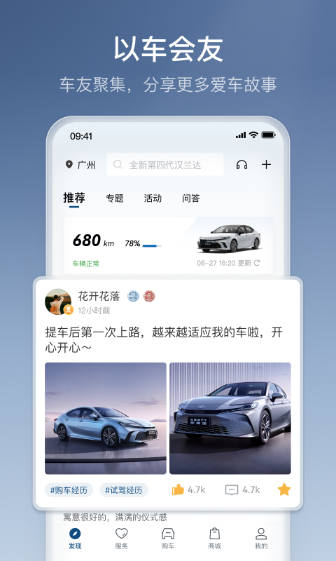 丰云行图2