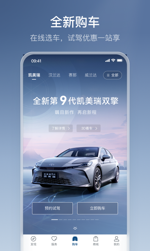 丰云行图4