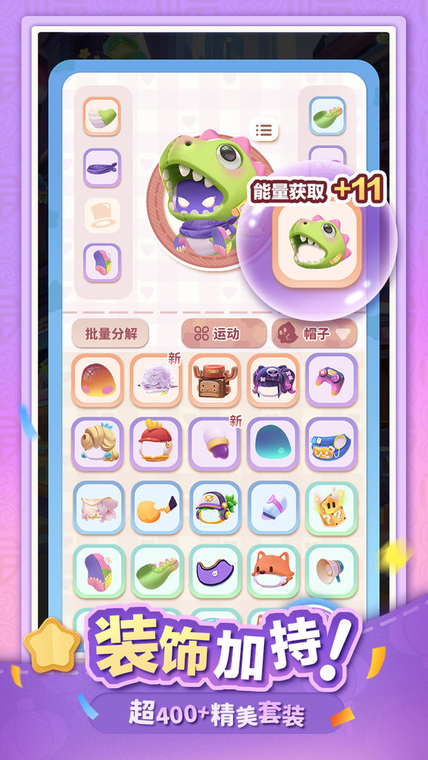 幽幽奇遇图1
