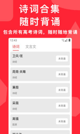 高考真题图1