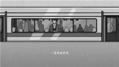 去远方图4