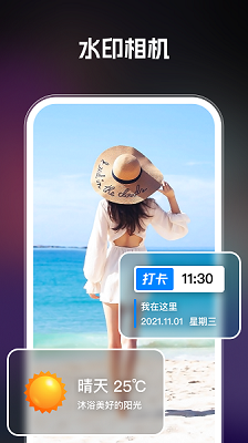 ai智绘无广告图3