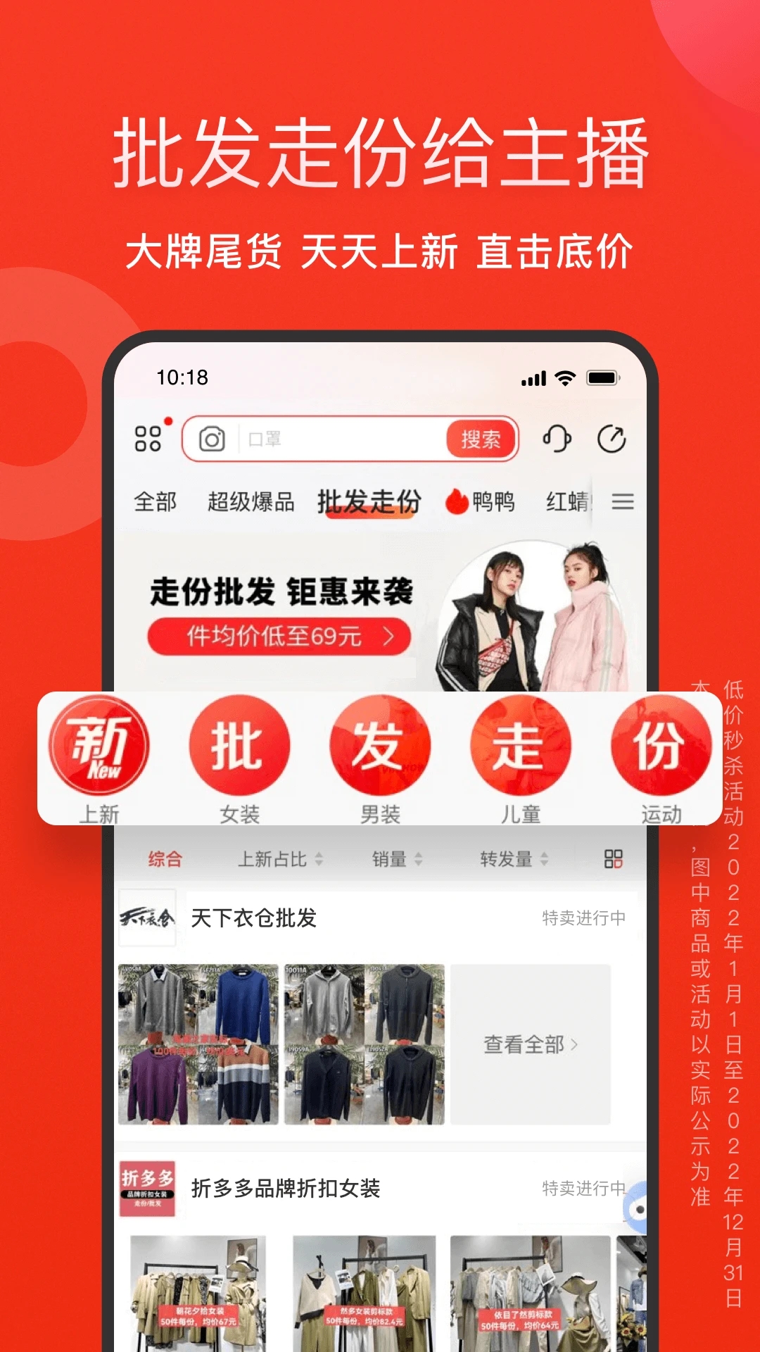 爱库存图2