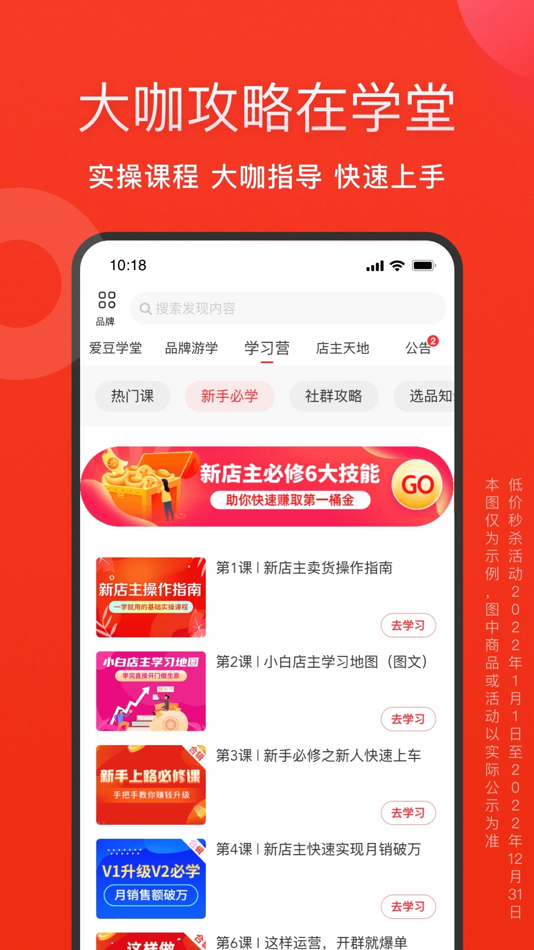 爱库存图1