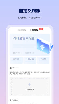 PPT制作鱼图2