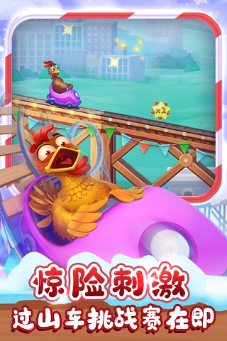 梦想城镇无限金币绿钞图2