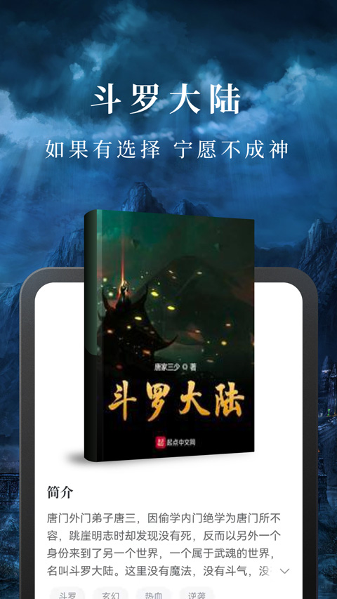 淘小说赚钱版图2