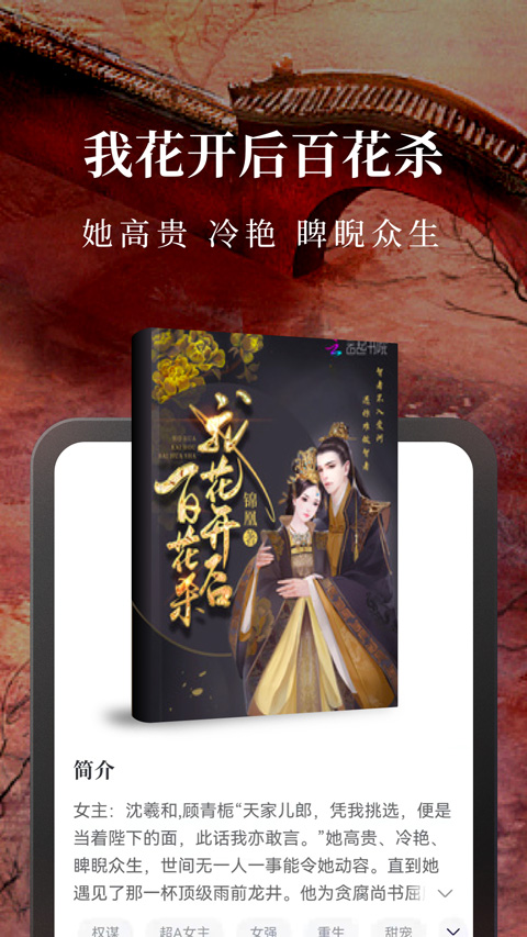 淘小说赚钱版图5