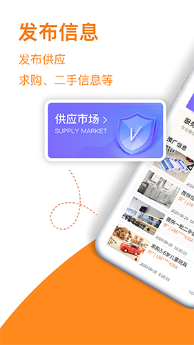 天眼拓客图3