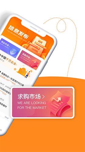天眼拓客图2