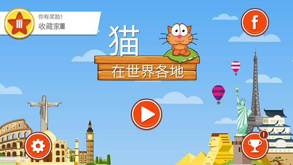 饥饿的猫图2