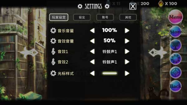 诺亚之瓶图4