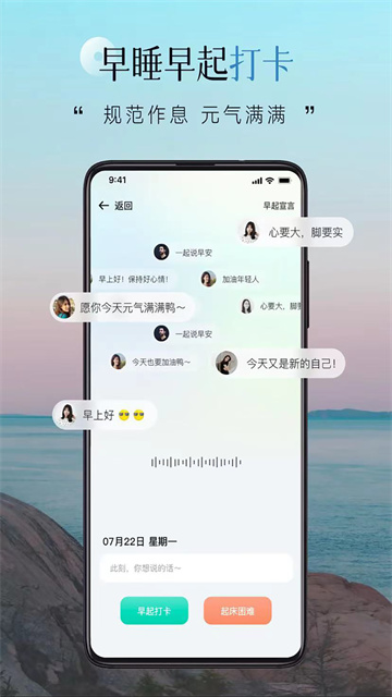 自律自强图4