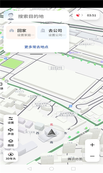 腾讯智驾地图图3