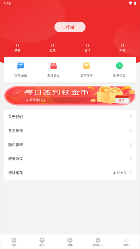大话利州官方图3