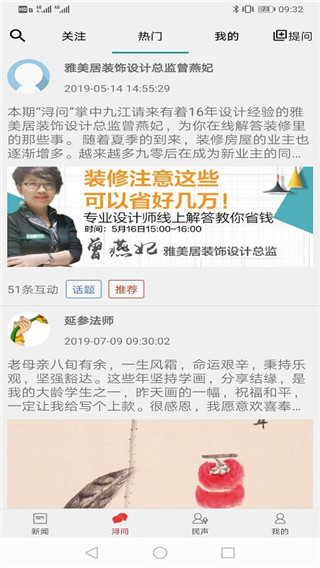 掌中九江图4